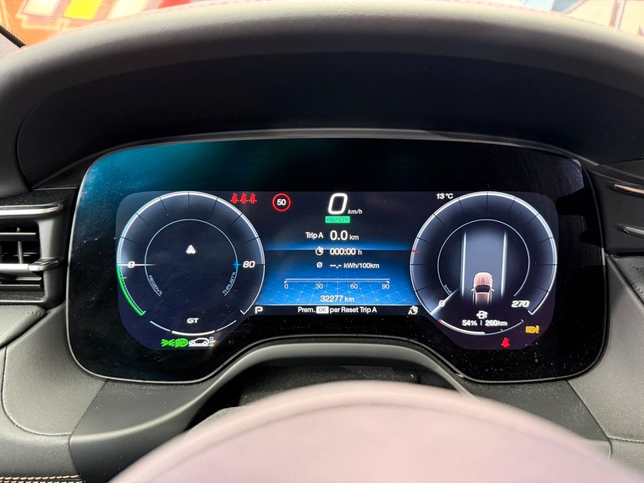 Maserati Grecale Folgore (421)