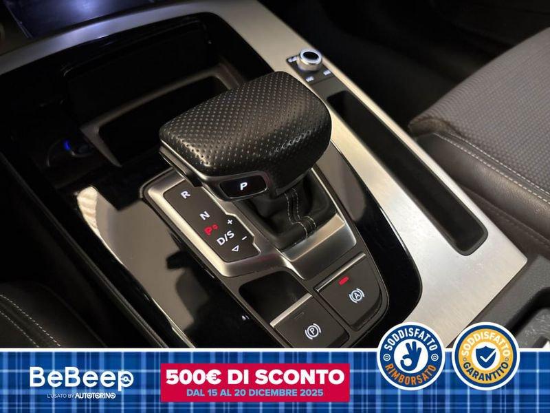 Audi Q5 SPORTBACK 50 2.0 TFSI E S LINE QUATTRO S-TRONIC