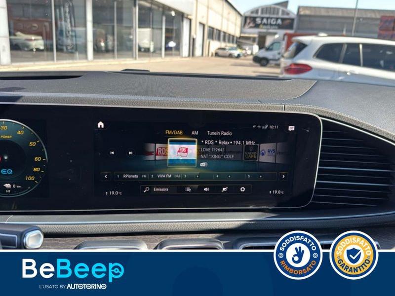 Mercedes-Benz GLE Coupé GCOUPE 350 DE PLUG-IN HYBRID(E EQ-POWER) PREMIU