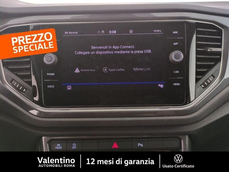 Volkswagen T-Roc 1.5 TSI R-LINE DSG ACT BlueMotion Technology