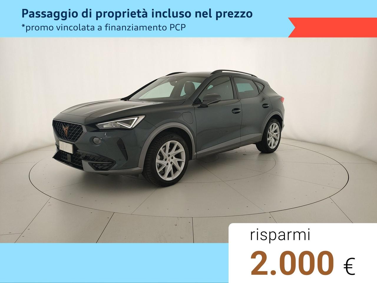 1.4 e-Hybrid 204 CV DSG
