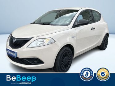Lancia Ypsilon 1.2 ELEFANTINO BLU S&S 69CV MY19