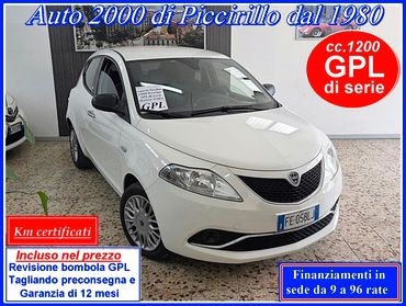 Lancia Ypsilon 1200 GPL di serie Garanzia 12 Mesi
