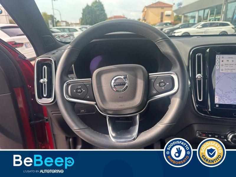 Volvo XC40 2.0 B3 ESSENTIAL AUTO