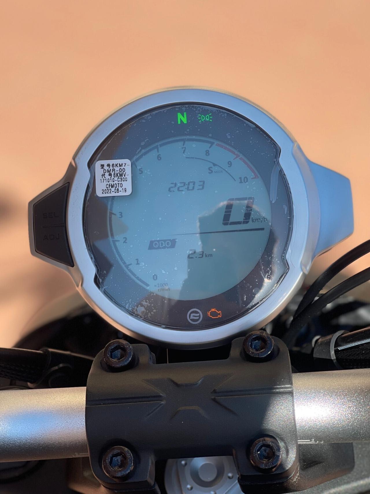 CFMOTO CL-X 300