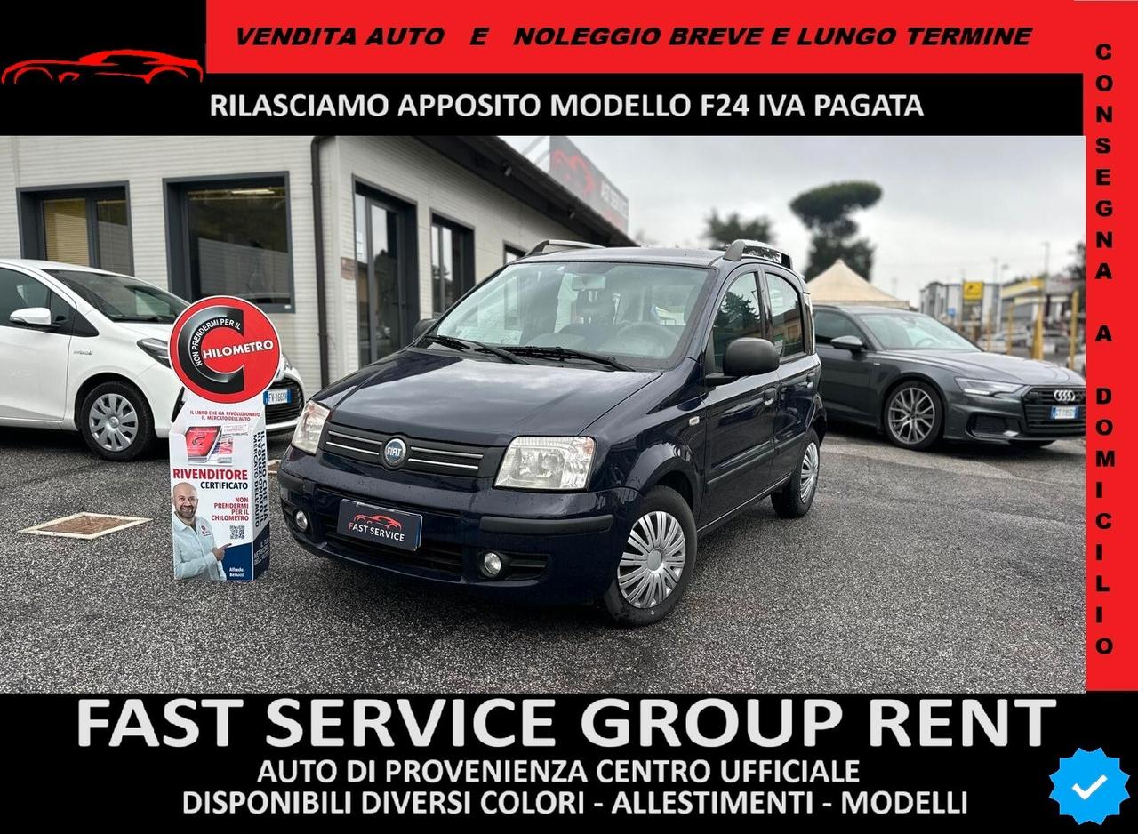 Fiat Panda 1.2 69cv