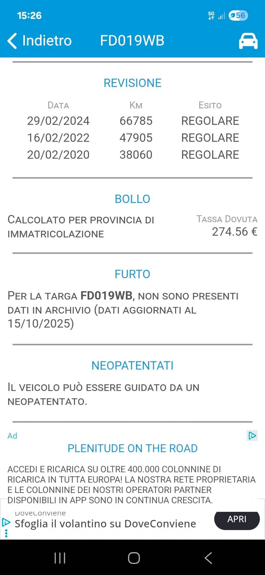 Fiat 500L 1.6 Multijet 120 CV Trekking PREZZO REALE! GARANZIA 12 MESI!