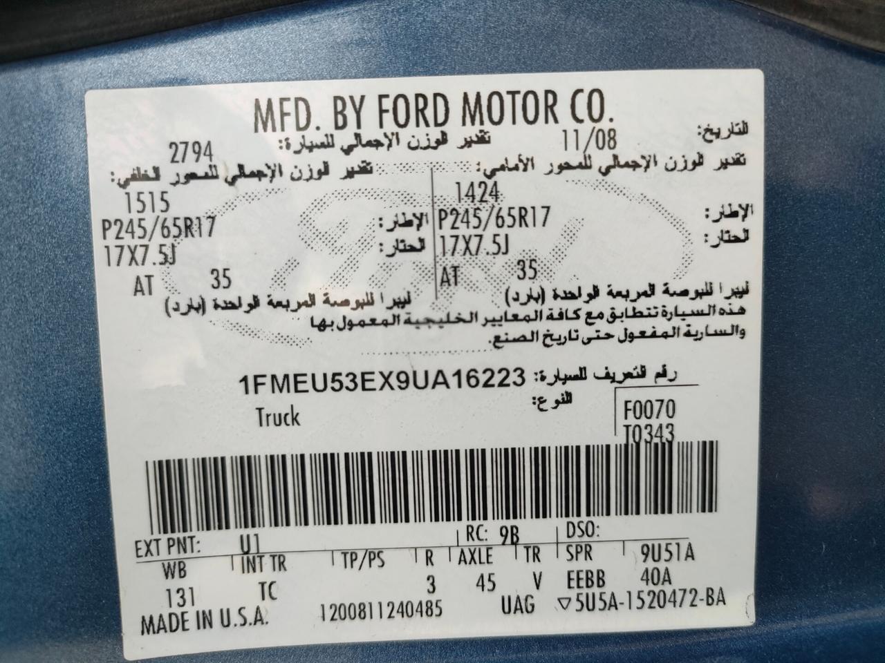 Ford Explorer SportTrac 4.0 V6 SOLO EXPORT