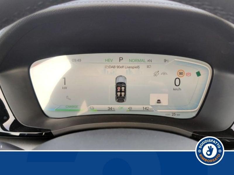 BYD Seal U DM-i Boost