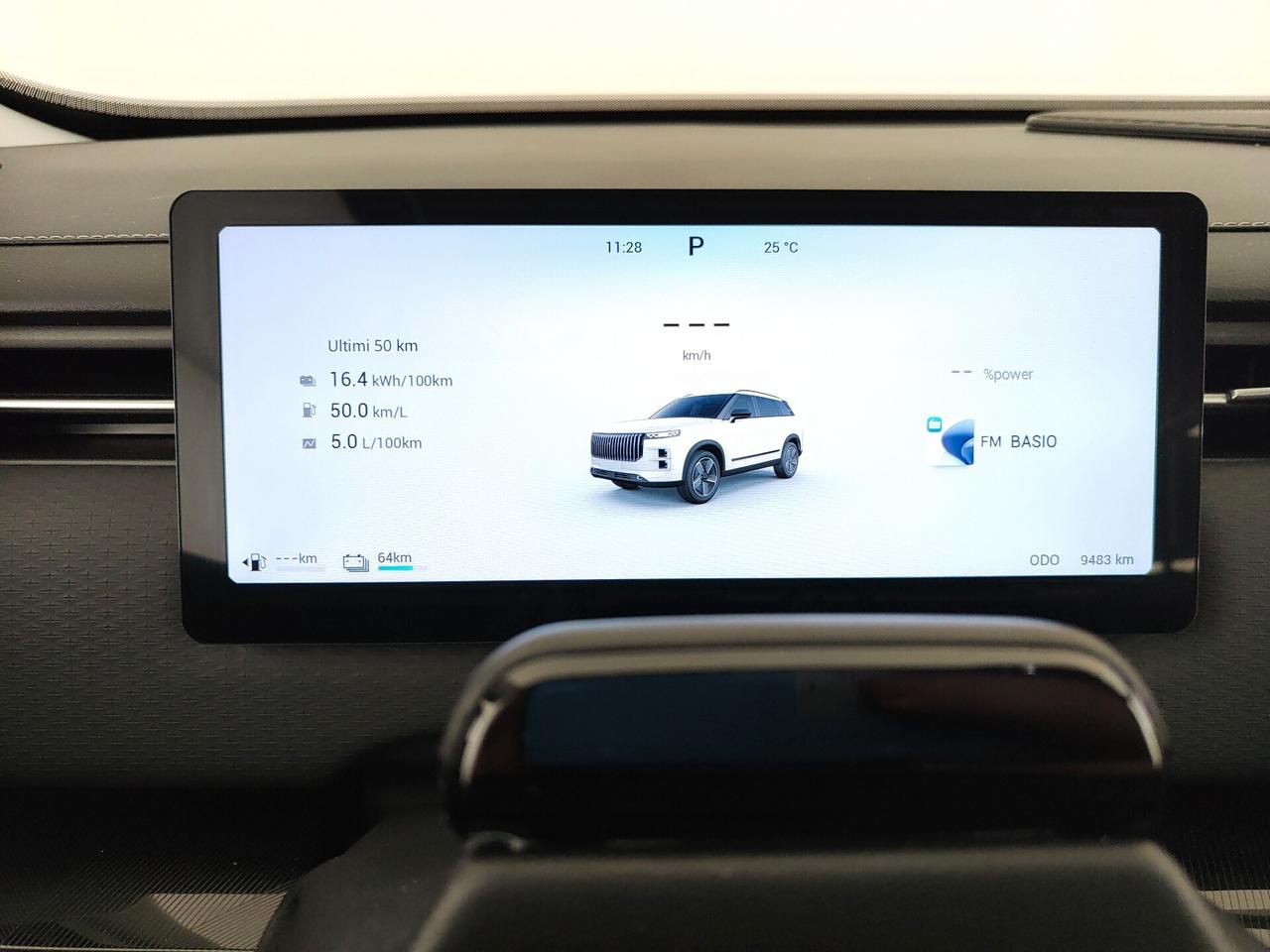 Jaecoo 7 1.5 TGDI PHEV Premium