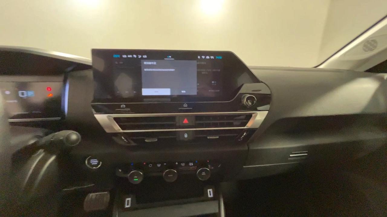 Citroen C4 X PureTech 130 S&S EAT8 Plus
