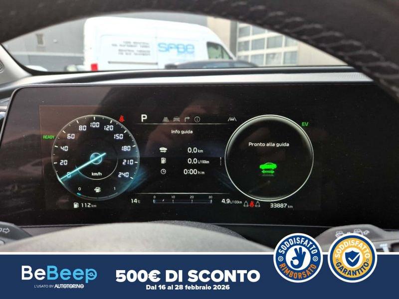 Kia Sportage 1.6 TGDI HEV STYLE AUTO