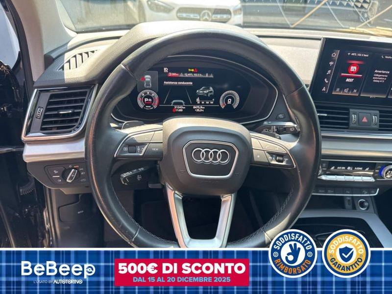 Audi Q5 40 2.0 TDI MHEV 12V BUSINESS ADVANCED QUATTRO S