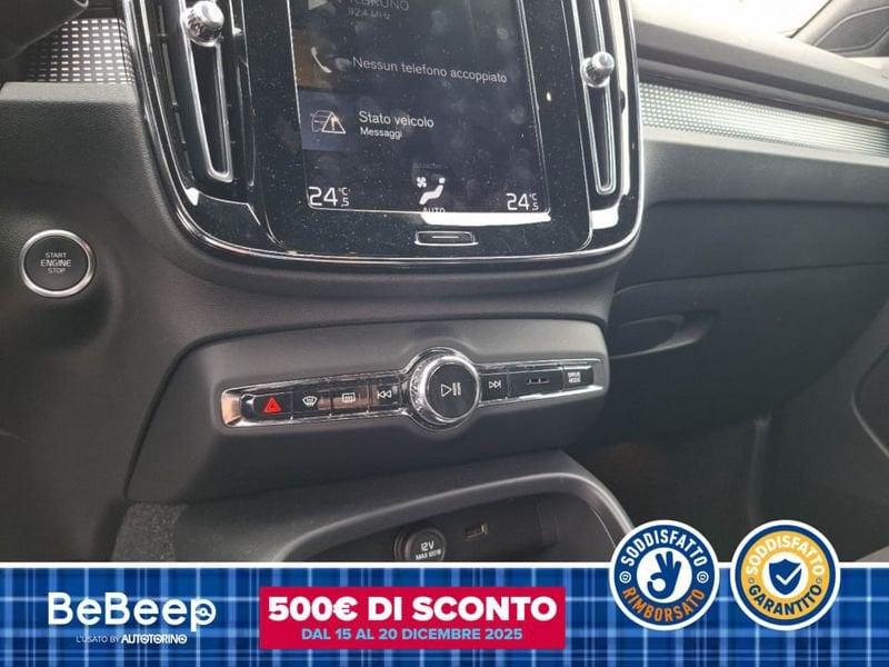 Volvo XC40 2.0 T5 R-DESIGN AWD GEARTRONIC