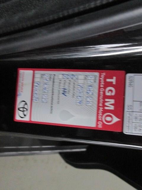 Toyota Corolla Touring Sports 2.0 Hybrid Style