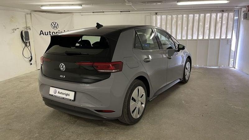 Volkswagen ID.3 Pro Performance