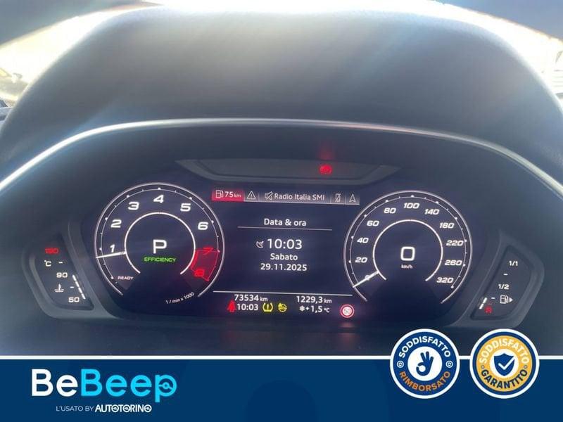 Audi Q3 SPORTBACK RS 2.5 QUATTRO S-TRONIC