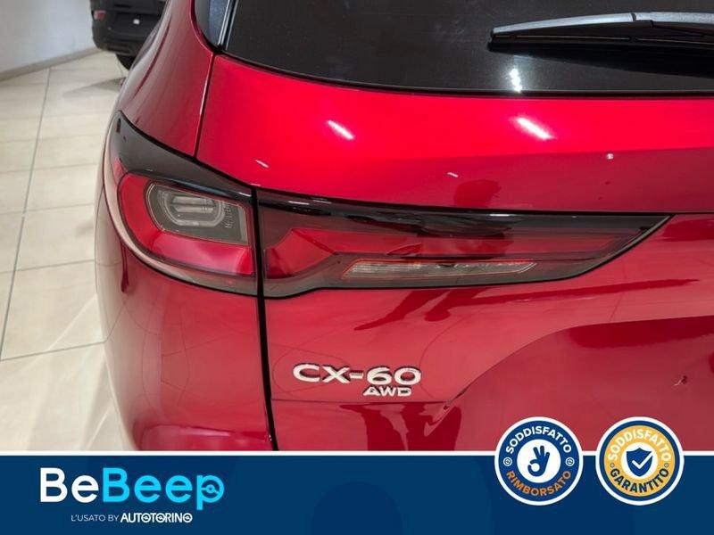 Mazda CX-60 3.3 M-HYBRID BOOST HOMURA CONVENIENCE&SOUND