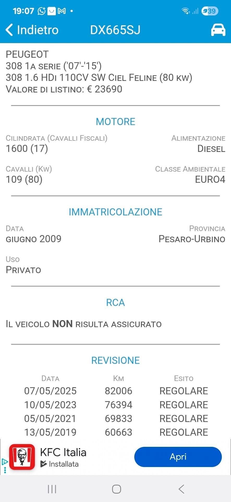 Peugeot 308 1.6 HDi 110CV SW Ciel Féline SOLI 84.000KMUNICOPRO KM CERTIFICATI NEOPATENTATI