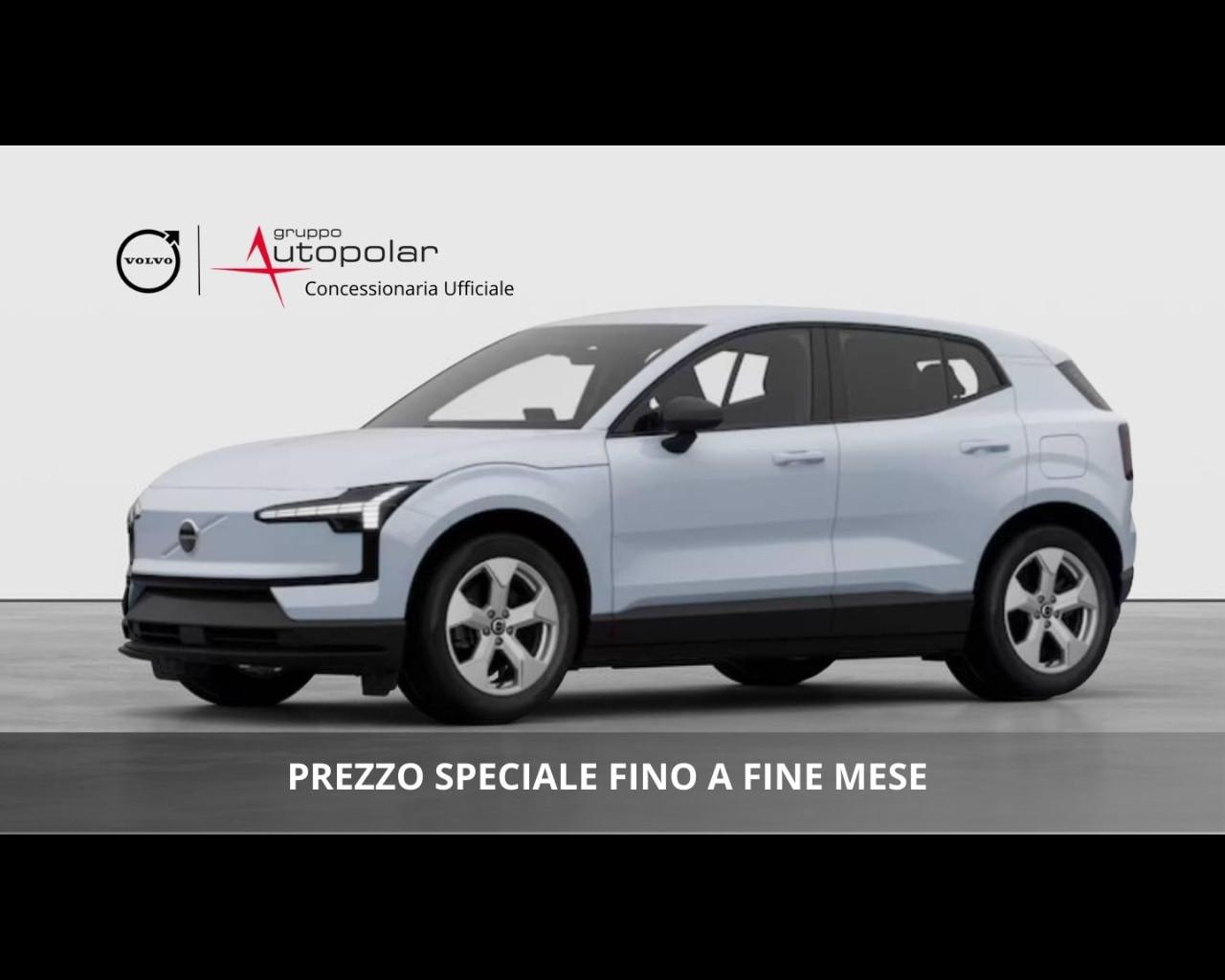 VOLVO EX30 ESSENTIAL SINGLE MOTOR PREZZO PROMO FINO A FINE MESE