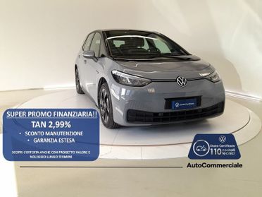 Volkswagen ID.3 Pro Performance