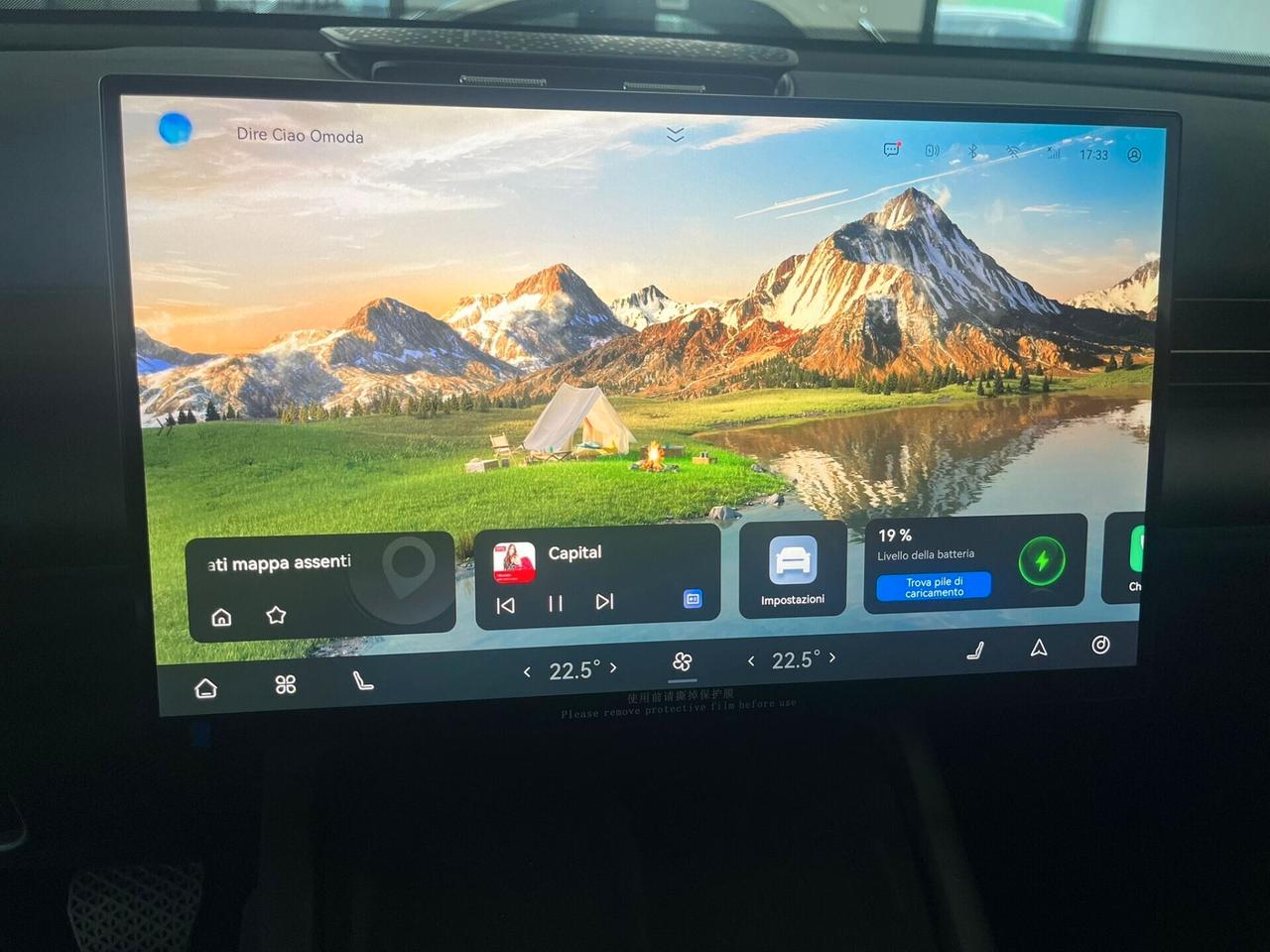 Omoda 7 PURE SHS - P IBRIDA PLUG IN