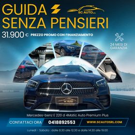Mercedes-benz E 220 d 4Matic Auto Premium Plus PREZZO CON FINANZIAMENTO