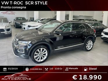 VW T-Roc 1.6 TDI SCR Style FINANZIABILE
