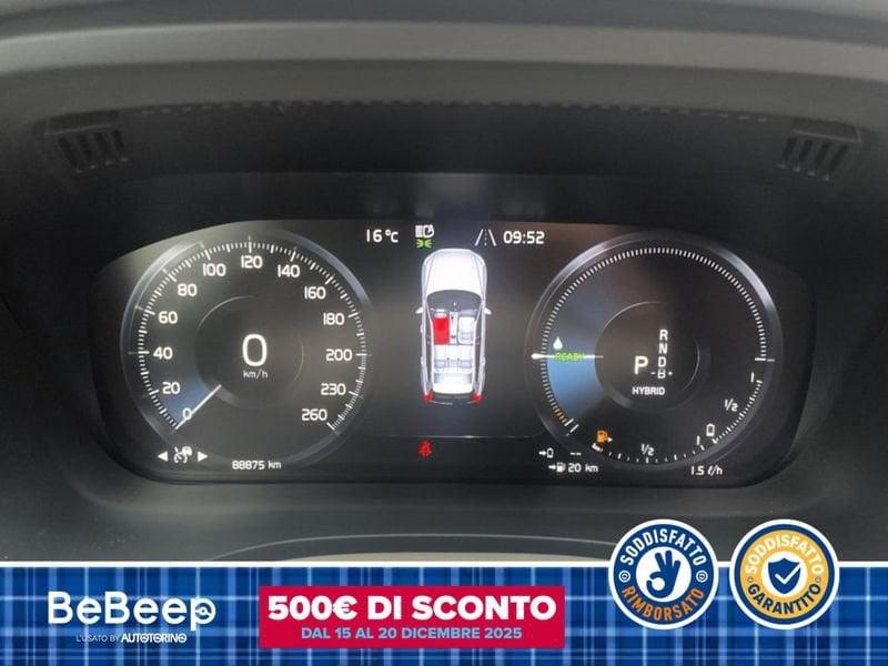 Volvo XC60 2.0 T6 PHEV INSCRIPTION AWD AUTO