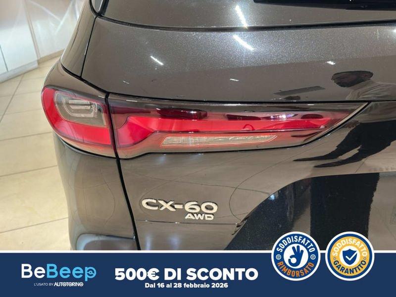 Mazda CX-60 3.3 M-HYBRID BOOST TAKUMI CONVENIENCE&SOUND