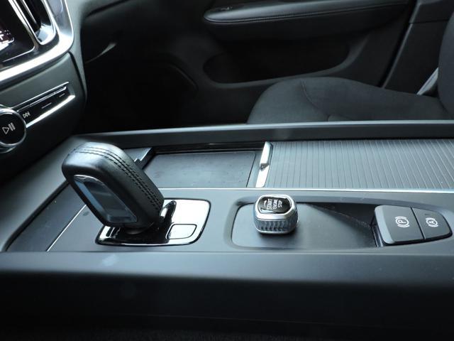 VOLVO V60 B4 (d) Geartronic Momentum Business Pro