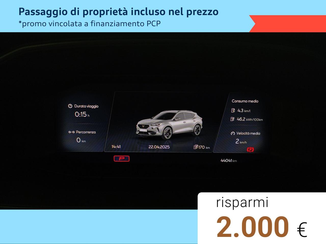 1.4 e-Hybrid 204 CV DSG