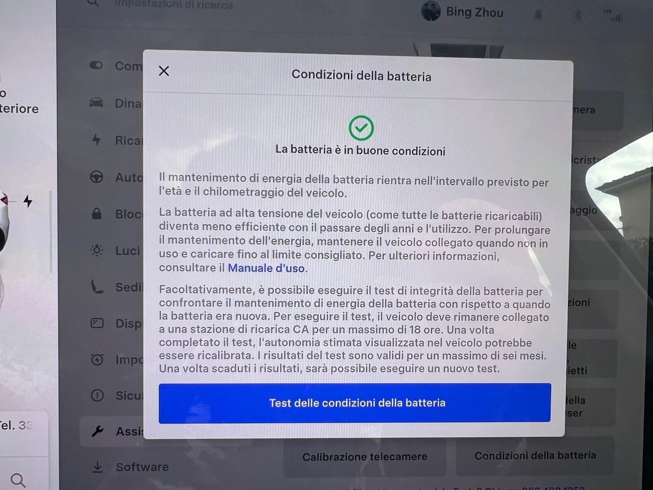 Tesla Model Y Performance #8966