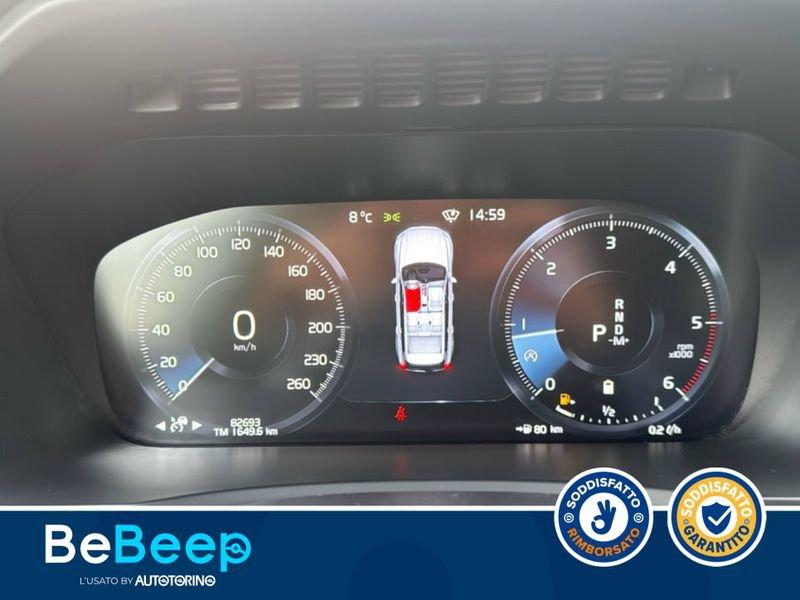 Volvo XC90 2.0 B5 INSCRIPTION AWD GEARTRONIC MY20