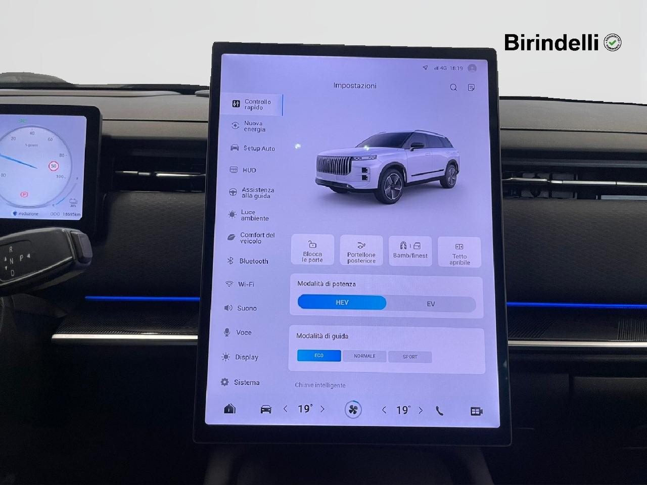 JAECOO JAECOO 7 SHS-P PHEV 1.5TGDI DHT1 Exclusive (2WD)