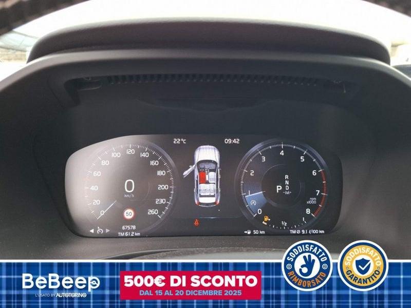 Volvo XC40 2.0 T5 R-DESIGN AWD GEARTRONIC