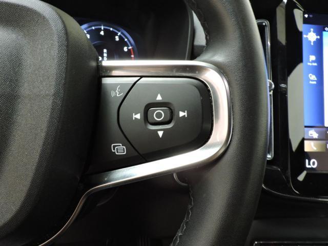 VOLVO XC40 T2 automatico Essential