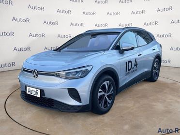 Volkswagen ID.4 ID.4 Pure Edition Plus