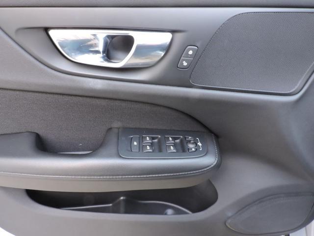 VOLVO V60 B4 (d) Geartronic Momentum Business Pro