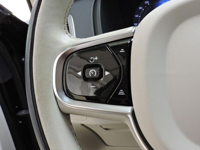 VOLVO XC90 B5 (d) AWD automatico 7 posti Ultimate Bright