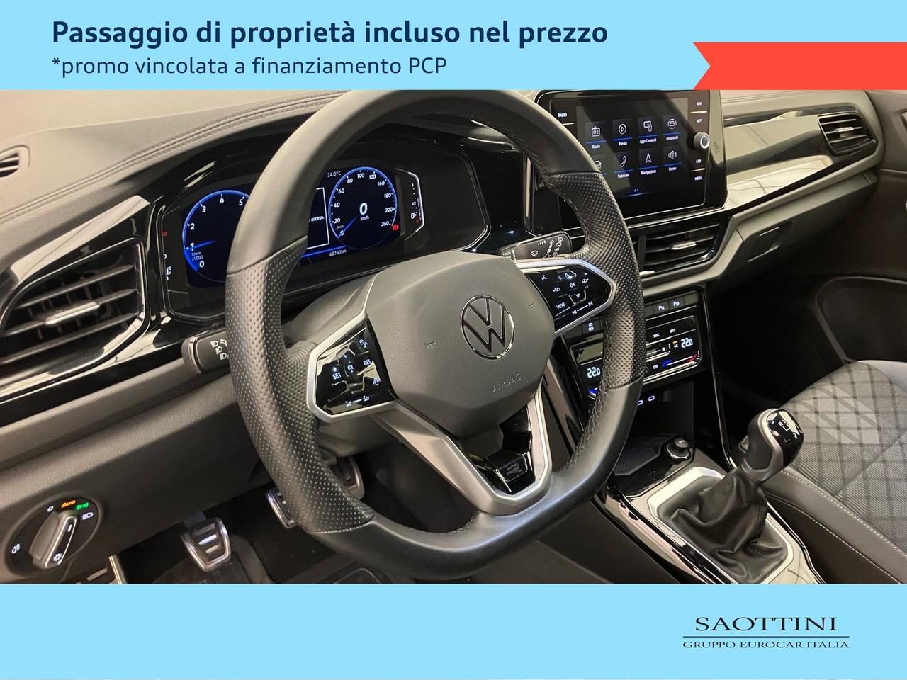 1.0 TSI R-line 110 CV