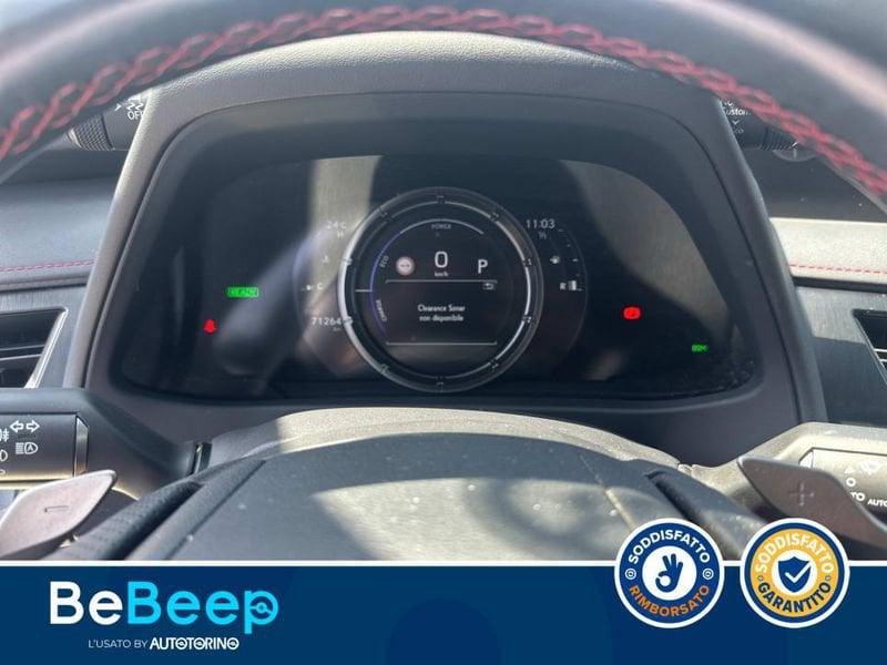 Lexus UX 250H 2.0 F-SPORT 2WD CVT