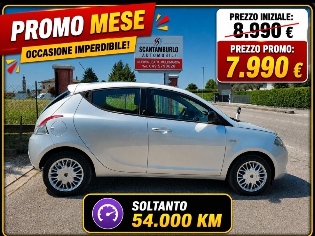 Lancia Ypsilon 1.2 69 CV 5 porte Silver