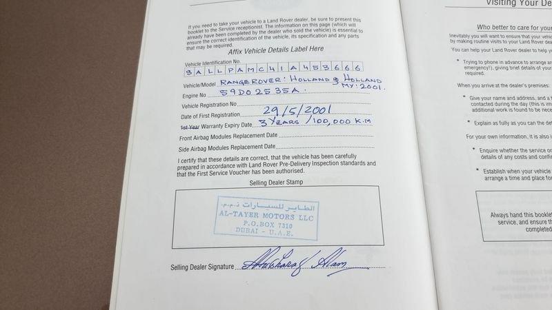 Land Rover Range Rover Holland & Holland Limited Edition