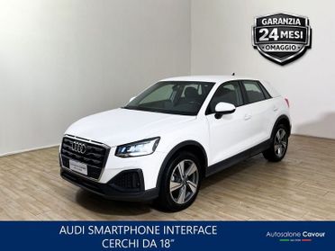 Audi Q2 1.5 35 TFSI ADMIRED ADVANCED S TRONIC