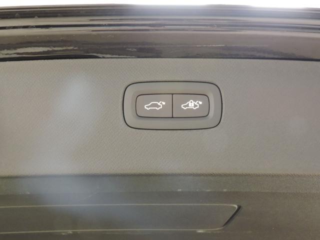 VOLVO XC90 B5 (d) AWD automatico 7 posti Ultimate Bright