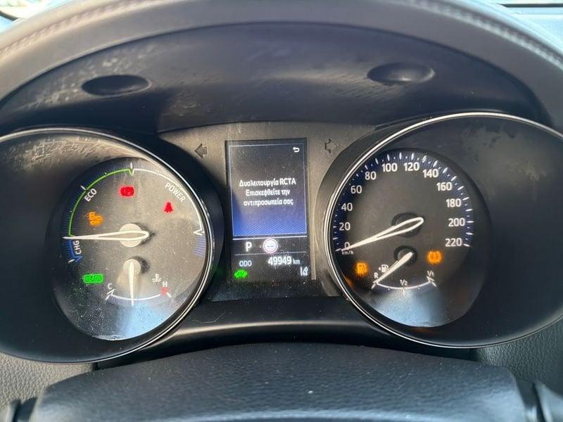 Toyota C-HR C-HR 2.0h Lounge e-cvt