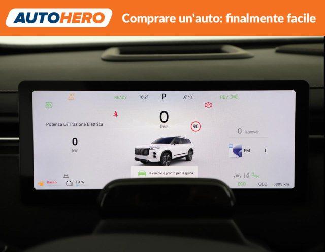 JAECOO Jaecoo 7 1.5 TGDI PHEV Premium
