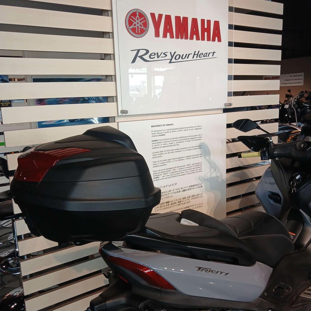Yamaha Tricity 300 touring