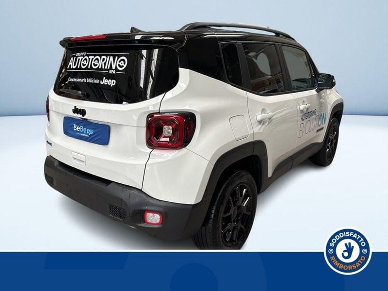 Jeep Renegade PHEV 1.3 T4 190CV 4XE A6 UPLAND MY22